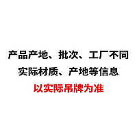 抖音超值购：哥伦比亚 户外22秋冬新品男子舒适耐磨运动休闲鞋BM9694