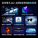 FFALCON 雷鸟 Air AR智能眼镜 140英寸高清便携 3D游戏巨幕观影 手机电脑投屏非VR眼镜 （含投屏器+HDMI转接器）