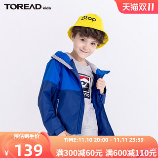 TOREAD 探路者 QAEH95134 儿童休闲夹克外套