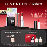 GIVENCHY 纪梵希 小羊皮口红套装心无禁忌香水散粉