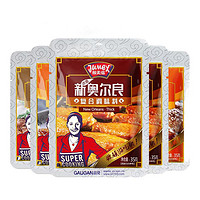 JUMEX 极美滋 奥尔良腌料 35g*5袋