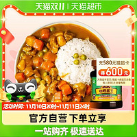 Pong's 庞师 傅泰式咖喱皇酱咖王咖喱王酱泰国咖喱粉家用调味料酱汁300g