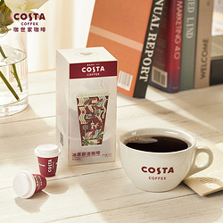 COSTA COFFEE 咖世家咖啡 COSTA咖世家冷萃冻干咖啡 3g*12颗