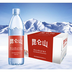 昆仑山 饮用天然矿泉水 550ml*24瓶