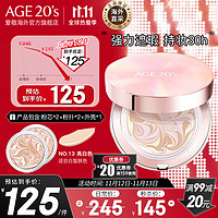 AEKYUNG 爱敬 AGE20's 精华气垫霜 #13白皙色 闪亮版 12.5g+替换装12.5g