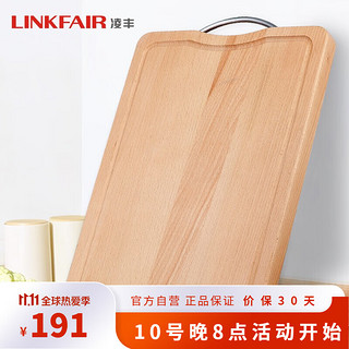 LINKFAIR 凌丰 榉木砧板菜板实木家用案板整木擀面板家用 42