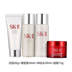 SK-II 入门四件套（神仙水30ml+大红瓶15g+洗面奶20g+清莹露30ml）