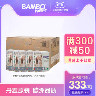 Bambo 班博 梦想系列 拉拉裤