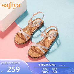SAFIYA 索菲娅 链条时装凉鞋夏新款低平跟甜美一字带民族风女鞋SF12115029