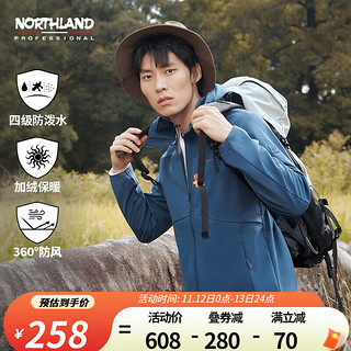 NORTHLAND 诺诗兰 男子软壳衣 NXJCH5507E 月光海洋蓝色 XL