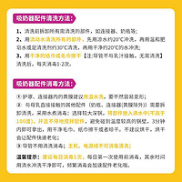 抖音超值购：medela 美德乐 享韵电动双边智能无线吸奶器高效泌乳超长续航