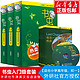 正版现货书虫入门级上中下全套 全27册外研社牛津书虫系列 适合小学高年级初一学生MP3版 牛津英汉双语读物 书虫中英对照 课外读物