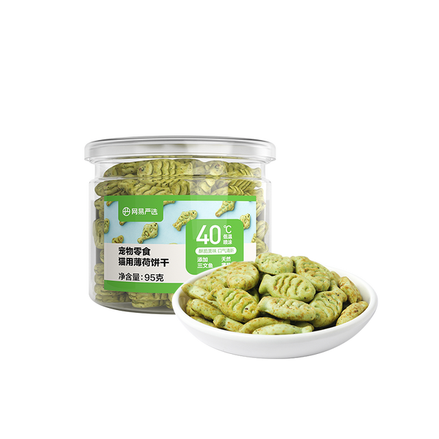 YANXUAN 网易严选 猫零食 猫薄荷饼干 95g