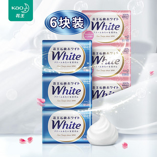 Kao 花王 日本原装进口香皂 洗脸皂沐浴皂