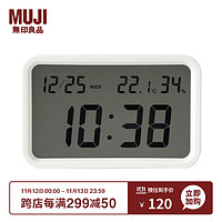 MUJI 無印良品 无印良品 MUJI 数字钟・小 白色 约125×80×36（mm）