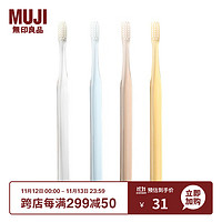 MUJI 無印良品 无印良品 MUJI 牙刷·极细毛 全长180mm 4色装