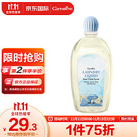 GIFFARINE 芝芙莲 内衣洗衣液和风木棉-500ml 内衣清洗剂洗内裤专用液内裤清洗液男女士专用血渍污渍清洗