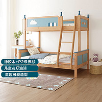 LINSY 林氏家居 男孩儿童高低子母床家用卧室小户型上下铺双层床1.2米床