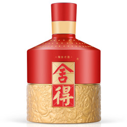 舍得酒红100限量老酒浓香型白酒52度500ml1瓶单瓶装