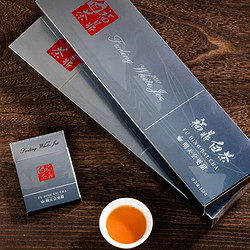 山间饮茗 福鼎白茶小方片 银纸盒2小盒