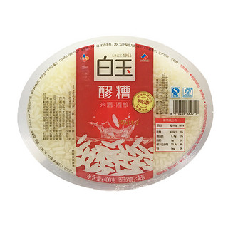 白玉 醪糟 400g 米酒酒酿（3件起售）