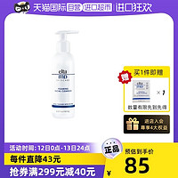 EltaMD 安妍科 氨基酸泡沫洁面乳 100ml