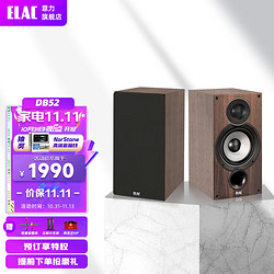 Elac 意力 德国意力（ELAC） Debut2.0系列 DB52发烧级无源音箱  意力音箱（ELAC）  DB52胡桃木色