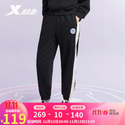 XTEP 特步 怪兽大学联名运动裤女2022秋季新款运动休闲长裤束脚针织裤 正黑色/棉花白 XL