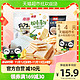 Nanguo 南国 海南特产椰味零食组合200g（凑单更优惠）