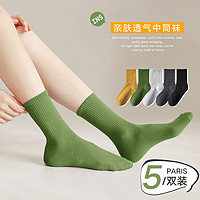Plandoo 帕兰朵 5双装纯色棉质女袜中筒袜防臭耐磨堆堆袜女士袜子女