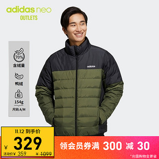 adidas 阿迪达斯 NEO M DWN SPRTY JKT 男子运动羽绒服 H45233 绿色 M