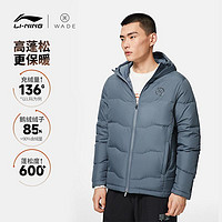 LI-NING 李宁 D李宁短款短羽绒服2022新款时尚男鹅绒运动服AYMS259