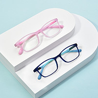 柠檬双重防蓝光眼镜 儿童款 C1哑透粉 5722 40%日常防护