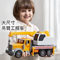 babycare 大号垃圾车工程车儿童玩具男孩消防车吊车声光车