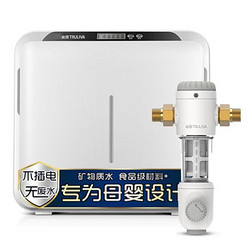 TRULIVA 沁园 QINYUAN 沁园 QJ-UF-502A+FMP306 超滤净水器+前置净水器