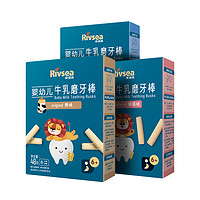 Rivsea 禾泱泱 婴儿牛乳磨牙棒 2盒