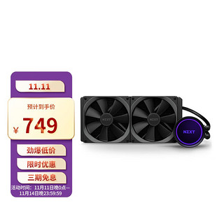 NZXT 恩杰 Kraken X53 240mm 一体式水冷散热器 RGB