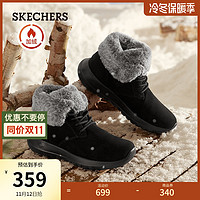 SKECHERS 斯凯奇 2022秋冬新款加绒雪地靴女保暖松糕底短靴