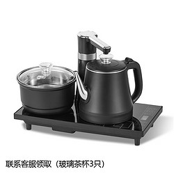 LIKE 立客 全自动上水电热水壶茶台烧水壶热水壶烧水器上水茶盘恒温保温壶电茶壶电茶炉 K