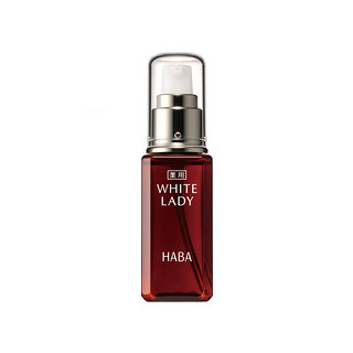 HABA 无添加雪白佳丽WHITE LADY亮白保湿精华液 60ml