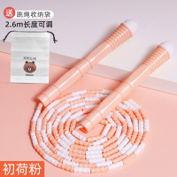 DL 得力工具 得力(deli)竹节跳绳PVC材质包胶手柄儿童跳绳幼儿园小学生成人专业健身 出荷粉-2.6m长度可调