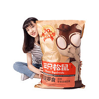 三只松鼠 送女友礼物休闲食品小吃整箱