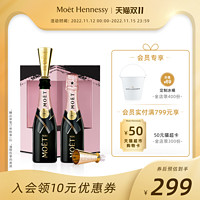 MOET & CHANDON 酩悦 官方直营 Moet迷你酩悦粉红香槟200ml双支礼盒法国进口高级香槟