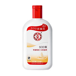 Dabao 大宝 sod蜜保湿滋润霜 200ml