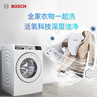 BOSCH 博世 12公斤 全自动变频滚筒洗衣机 家用大容量 XQG120-WWD374B00W