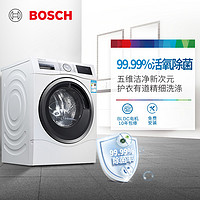 BOSCH 博世 10公斤 6系活氧洗衣机健康除菌更护衣 WGC354B01W