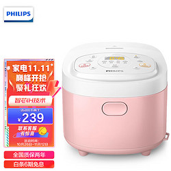 PHILIPS 飞利浦 电饭煲