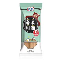 BERRY 百利 荞麦面无糖精0脂肪挂面杂粮粗粮代餐全纯主食荞麦面条低减0脂