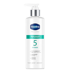 Vaseline 凡士林 5号瓶果酸精华柔滑身体乳 250ml