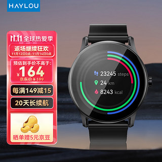 HAYLOU 嘿喽 GS 智能手表20天长续航 12种运动模式 血氧/睡眠/实时心率监测